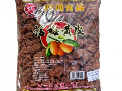 四通话梅黄皮有核新兴特产甘草黄皮蜜饯果干休闲食品厂家批发图3
