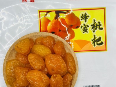 四通新品蜂蜜枇杷蜜饯无核枇杷干休闲零食图2