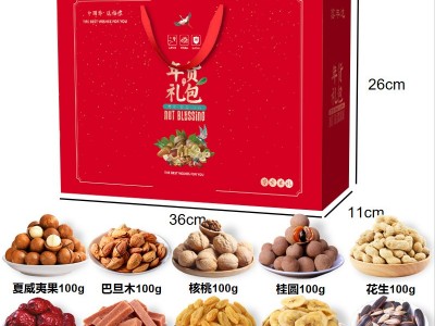年货坚果礼盒零食礼包特产干果礼盒过年春节送礼员工福利团购批发图6