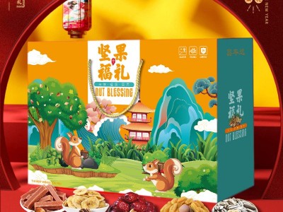 年货坚果礼盒零食大礼包开心果夏威夷果碧根果巴旦木团购批发送礼图3