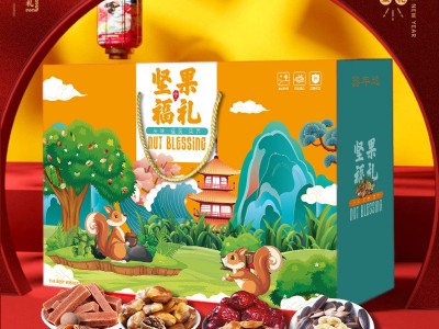年货坚果礼盒零食大礼包开心果夏威夷果碧根果巴旦木团购批发送礼图2