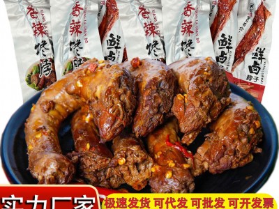 休闲肉类小零食烤脖香辣烤脖真空独立小包装48g/袋批发一件代发图3