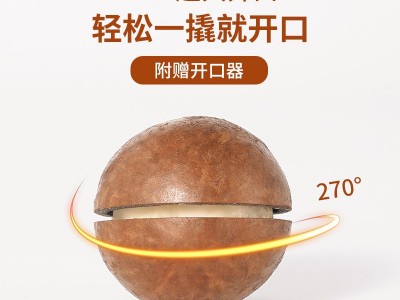 新货夏威夷果大颗粒500g罐装奶油味干果送开口器散装坚果零食批发图4