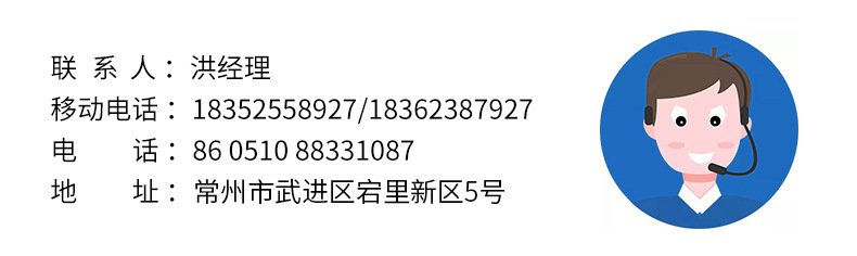 惠山区前洲路遥大棚管厂  修改地址  2019 07 02