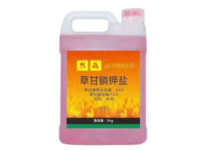 除草剂草甘磷农药果园杂草烂根剂农场园林除草包邮图4