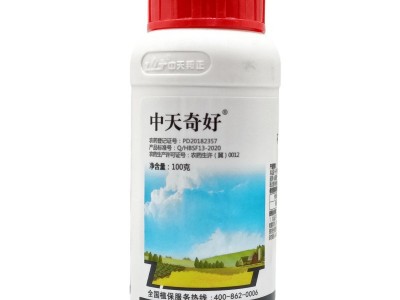 40%克菌丹斑点落叶病叶霉病灰霉病霜霉病炭疽病黑星病杀菌剂农药图4