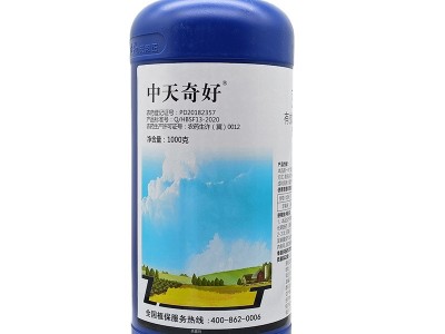 40%克菌丹斑点落叶病叶霉病灰霉病霜霉病炭疽病黑星病杀菌剂农药图2