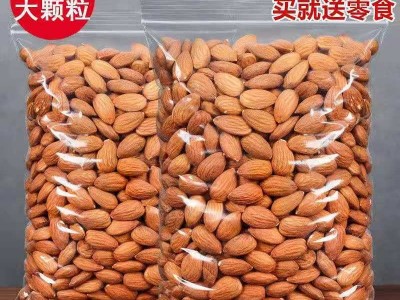 巴旦木仁新货500g净含量扁桃50克去壳大杏仁袋装坚果零食厂家批发图3