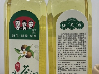 冷榨山茶油图3