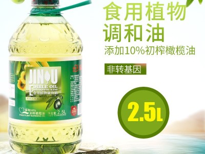厂家直销 优质初榨橄榄油 非转基因食用橄榄油批发健康品质护肤油图1