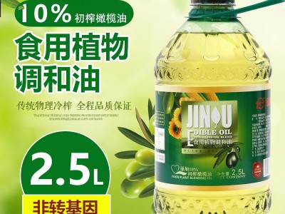 厂家直销 优质初榨橄榄油 非转基因食用橄榄油批发健康品质护肤油图2