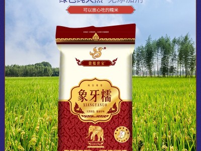 新长糯米 25kg优质象牙糯江米 包粽子煮粥酿酒原料 五谷杂粮图2