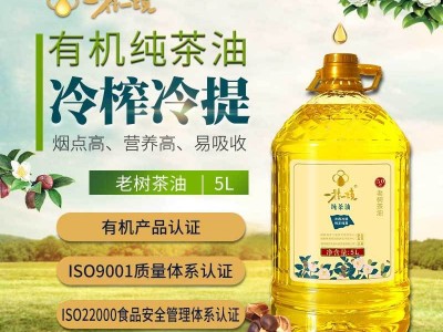 湖南50年老树纯茶油物理压榨孕妇婴儿可食用油工厂批发图3