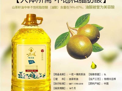 湖南50年老树纯茶油物理压榨孕妇婴儿可食用油工厂批发图2