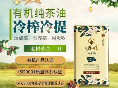 湖南50年老树纯茶油物理压榨孕妇婴儿可食用厂家批发图2
