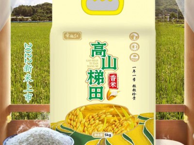 2022湖南高山梯田香米生态闭环古法种植营养健康 产地直供 5KG图1