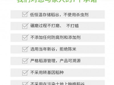 2022湖南高山梯田香米生态闭环古法种植营养健康 产地直供 5KG图4