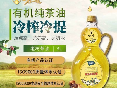 源头厂家 湖南50年老树 纯茶油物理压榨孕妇婴儿可食用图2