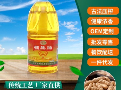 暖地洪食用油花生油纯香5升食用植物油家用团购批发一级花生油图1