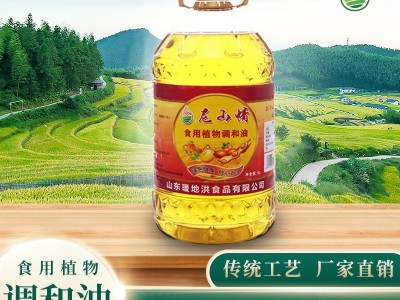 芝麻油玉米油菜籽油食用调和油5L 家用商用食堂炒菜调和油图3