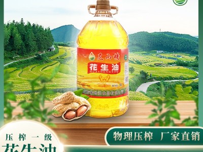厂家生产花生浓香食用植物油食用油 家用食堂炒菜花生油图3