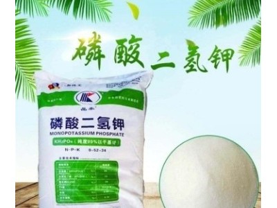 磷酸二氢钾叶面肥 农业级磷酸二氢钾花肥 果树农用全水溶磷钾肥图2