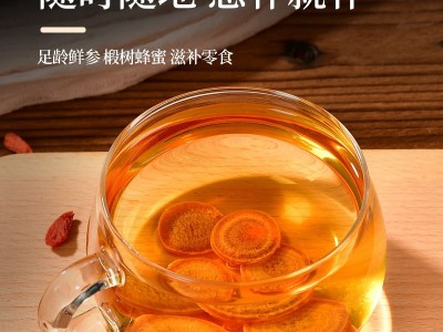 人参蜜片 东北特产礼盒装50g*2盒/套开袋即食 高端送礼图4