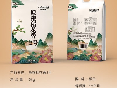 七华星稻花香2号 当季新米 东北大米5kg图4