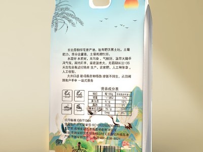 七华星 长粒香 当季新米 东北大米2.5kg图4