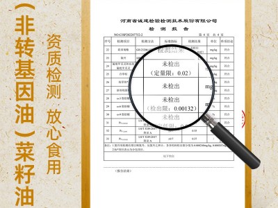 醇香菜籽油 5L桶装浓香菜籽油 物理压榨非转基因菜籽油食用油批发图4