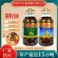 醇香菜籽油 5L桶装浓香菜籽油 物理压榨非转基因菜籽油食用油批发