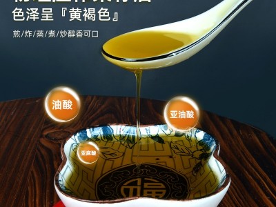 娃娃鱼醇香菜籽油 物理压榨非转基因菜籽油 5L桶装家用食用油批发图2