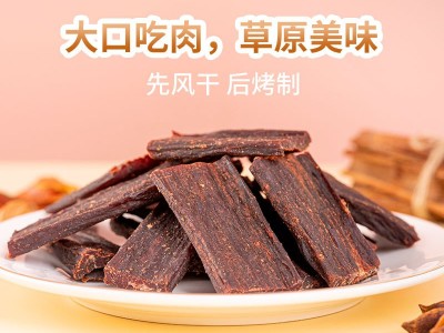 西藏风干手撕牛肉干批发 辣味麻辣肉类零食牛肉干 特产牛干巴厂家图2