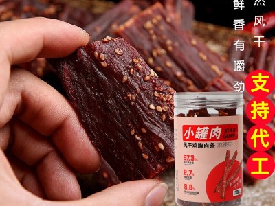 牛肉干 风干猪肉干 五香麻辣零食手撕猪肉脯 风干肉地摊批发图1