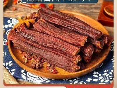 牛肉干批发厂家景区特产展会零食风干猪肉脯休闲食品鸡肉干散装图2