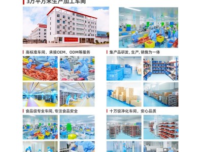 三鑫风干牛肉风干猪肉风干鸡肉散装批发工厂直营风干肉制品图4