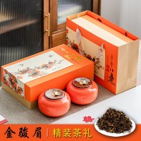 高档茶叶礼盒装金骏眉正山小种红茶中秋年货商务礼品公司领导年会