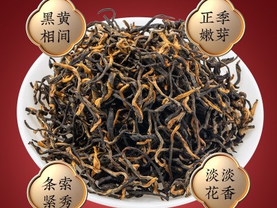 高档茶叶礼盒装金骏眉正山小种红茶中秋年货商务礼品公司领导年会图3
