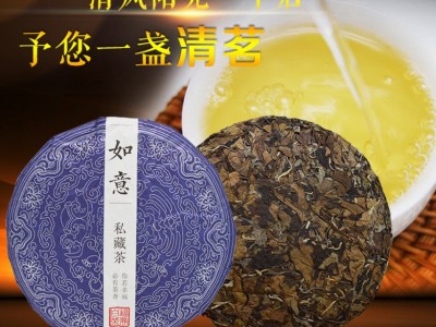 2010福鼎白茶如意寿眉老白茶茶饼 高山白茶厂家批发图2