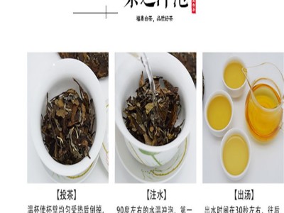 2010福鼎白茶如意寿眉老白茶茶饼 高山白茶厂家批发图4