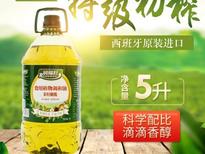 茶籽橄榄核桃食用植物调和油5升核桃油橄榄油山茶油厂家直供图5