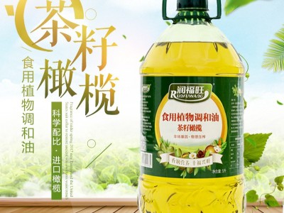 茶籽橄榄核桃食用植物调和油5升核桃油橄榄油山茶油厂家直供图2