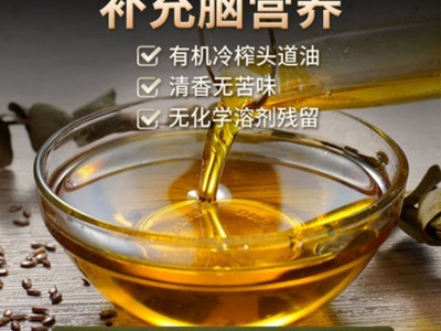 亚麻籽食用植物调和油500ML升亚麻籽油厂家直供礼品会议图4