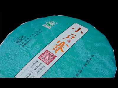 小户赛生普茶饼357g云南普洱茶生茶临沧勐库饼茶厂家现货批发代发图2