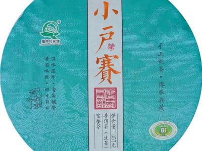小户赛生普茶饼357g云南普洱茶生茶临沧勐库饼茶厂家现货批发代发图5