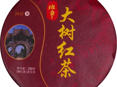 大树红茶茶饼200g晒红茶饼茶西双版纳勐海布朗茶现货批发一件代发图4
