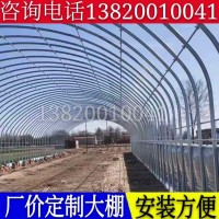 石家庄30*60 30*70大棚骨架多少钱 日光温室 养殖大棚 包塑管