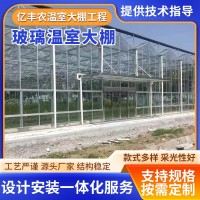 厂家供应玻璃温室大棚 连体玻璃温室农业花卉种植温室大棚 可上门