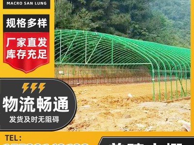 养殖大棚 养殖混养大棚 温室牛羊大棚遮雨棚 养猪大棚 温室大棚图2