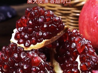 中秋礼盒限定款突尼斯软籽石榴3斤礼盒装当季新鲜水果四川红石榴图2